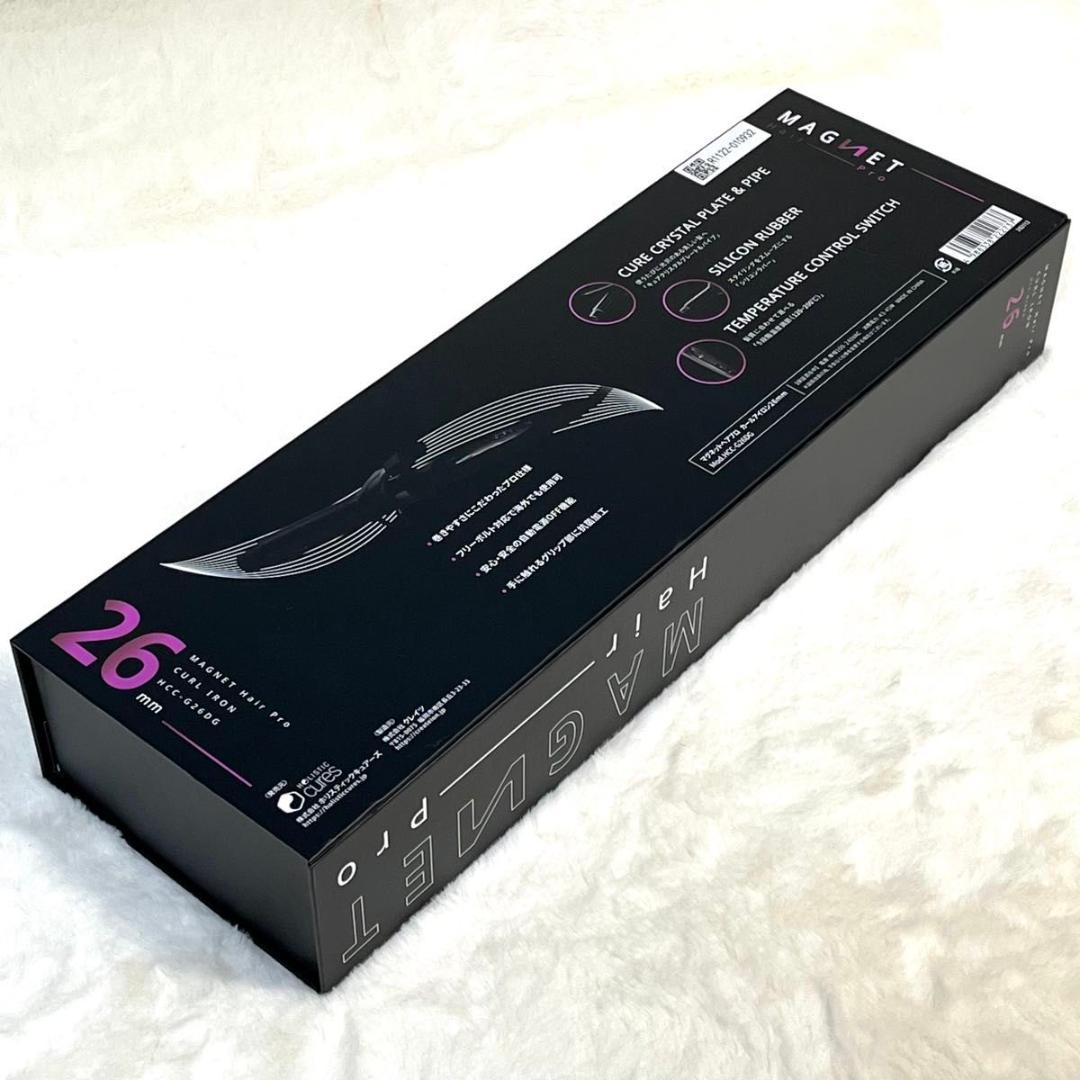 【美品】マグネットヘアプロ HCC-G26DG カールアイロン 26mm