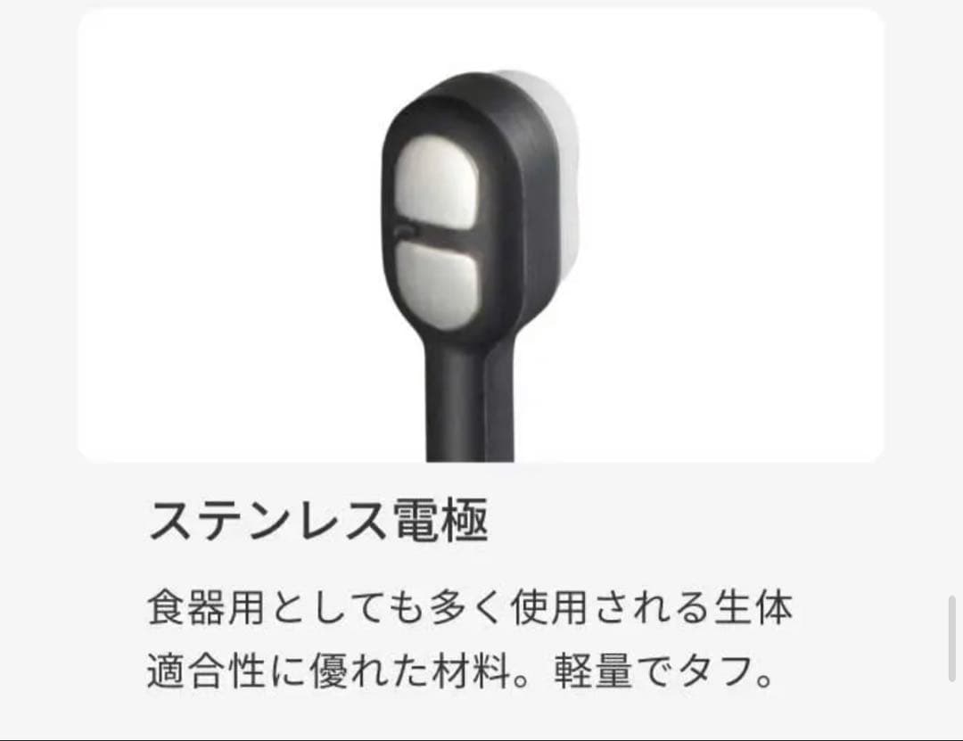 歯磨きしながらリフトケア　ヤーマン　オーラルリフト　マクアケ
