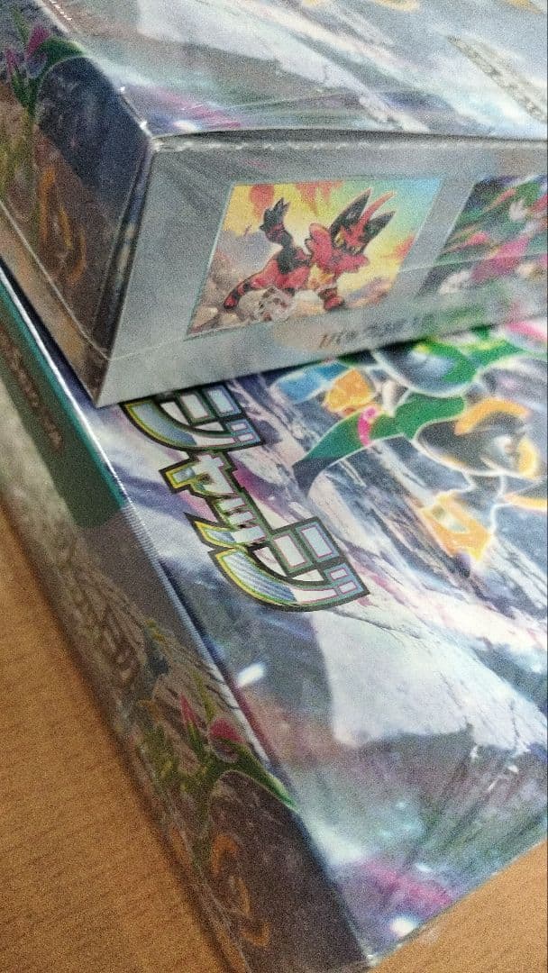 ポケモンカードサイバージャッジ　3BOX