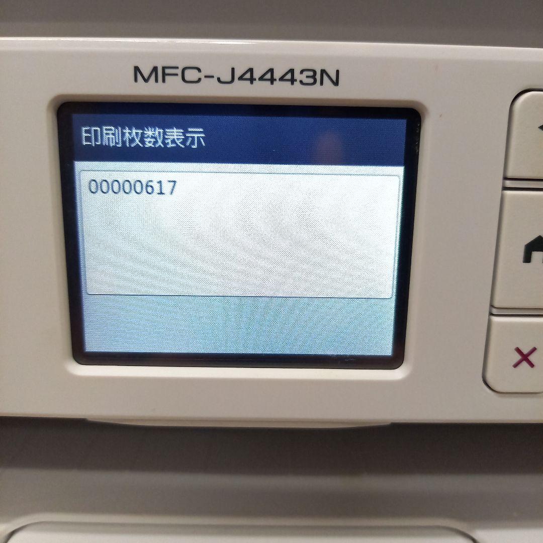 brother 複合機 インクジェットプリンター MFC-J4443N