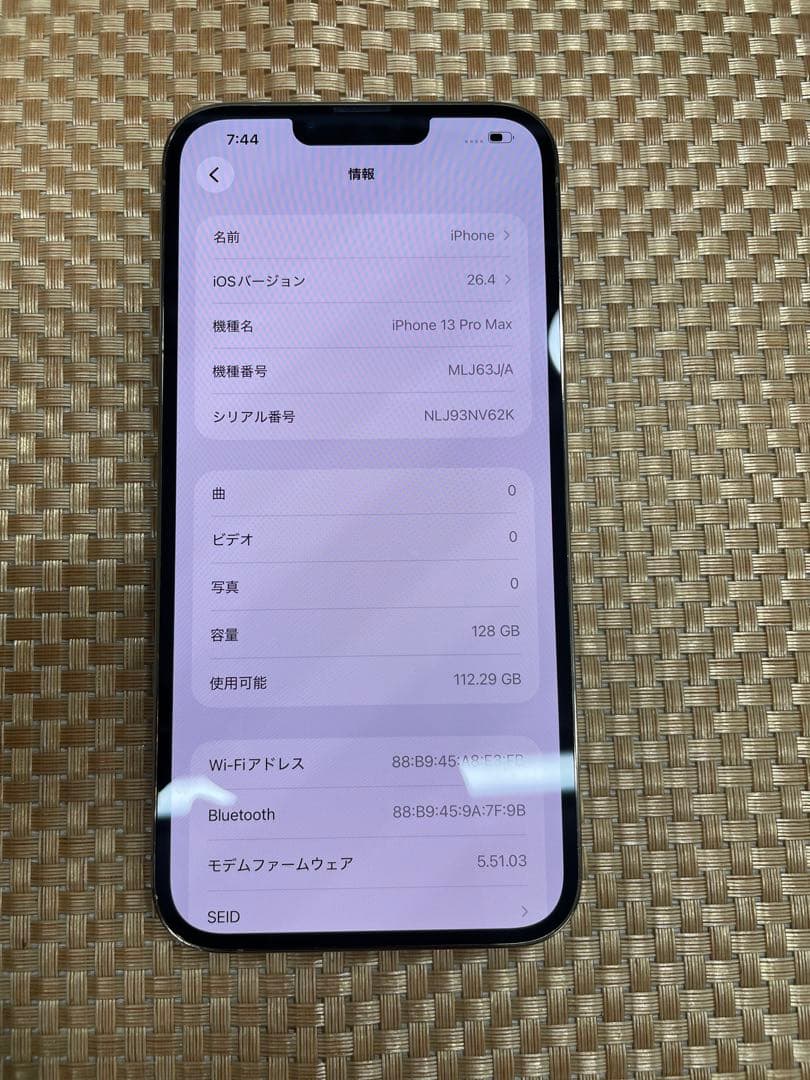 iPhone 13 Pro max 128GB ゴールドSIMフリー【5909】