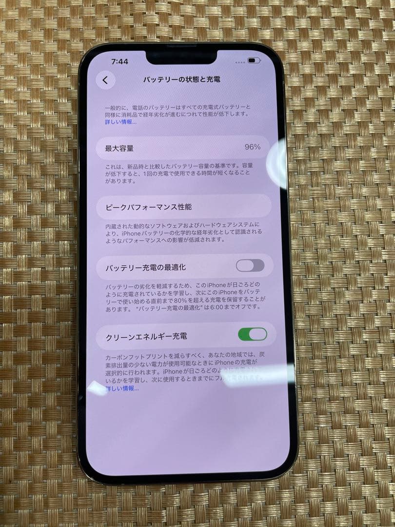 iPhone 13 Pro max 128GB ゴールドSIMフリー【5909】
