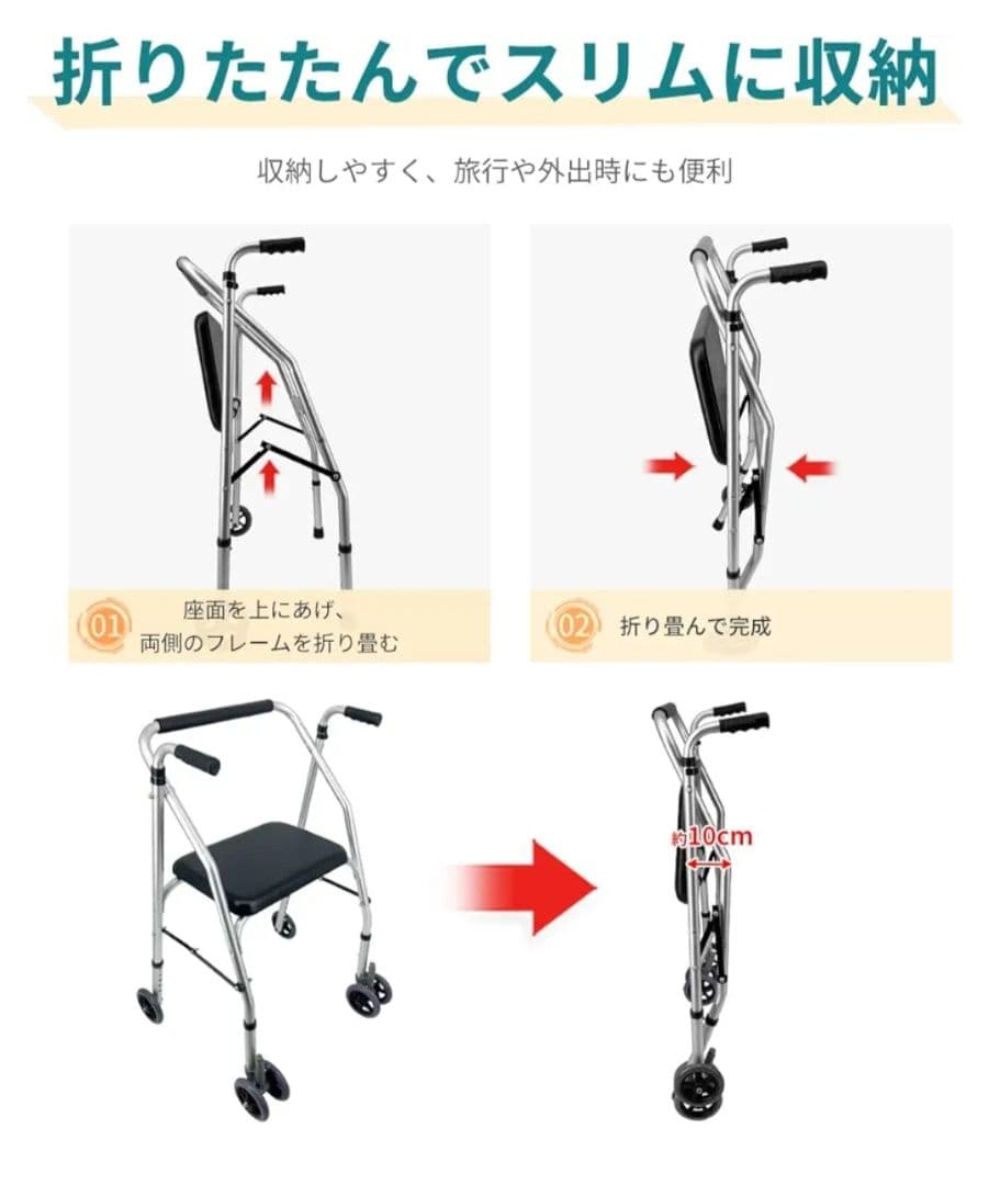【２回のみ使用/美品】折りたたみ可能・座面付き歩行器(ダンパー付き)・軽量