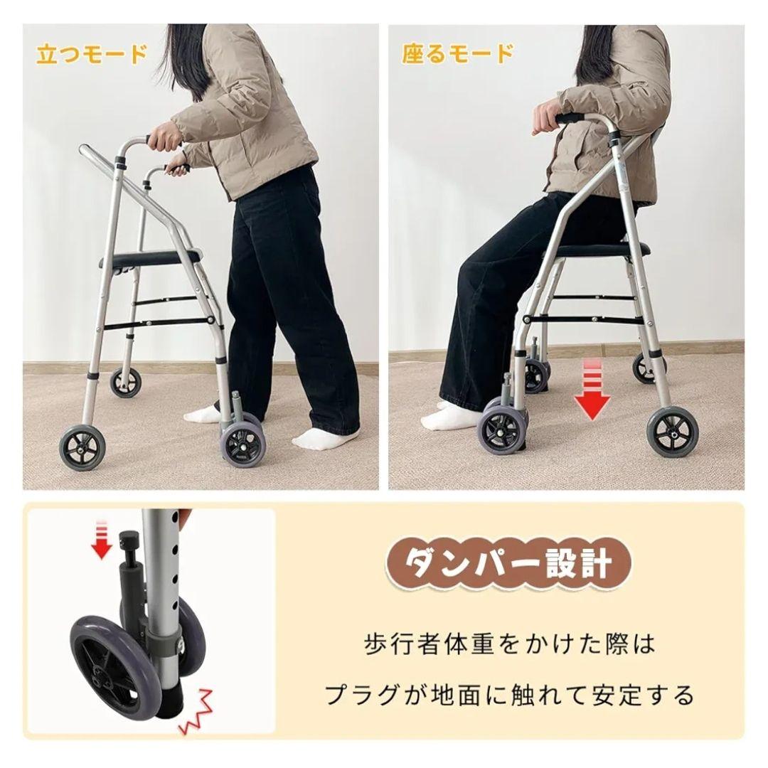 【２回のみ使用/美品】折りたたみ可能・座面付き歩行器(ダンパー付き)・軽量