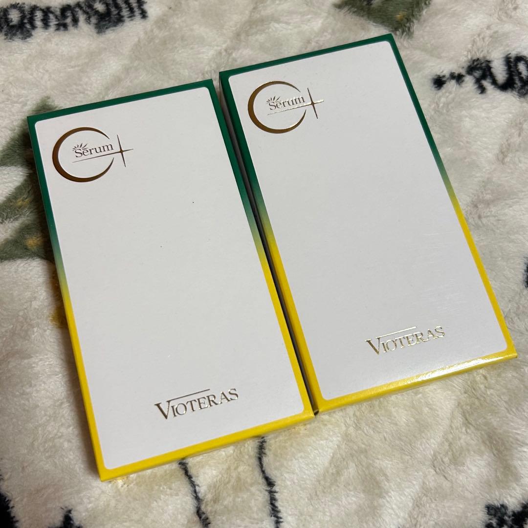 ヴィオテラスC＋クリアセラム 美容液 20ml 2本セット