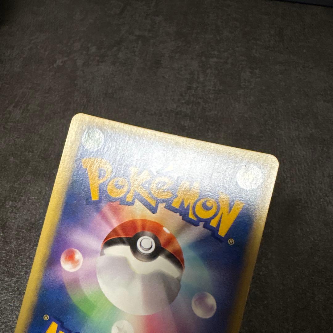 ポケモンカード キラ VS r団のバンギラス
