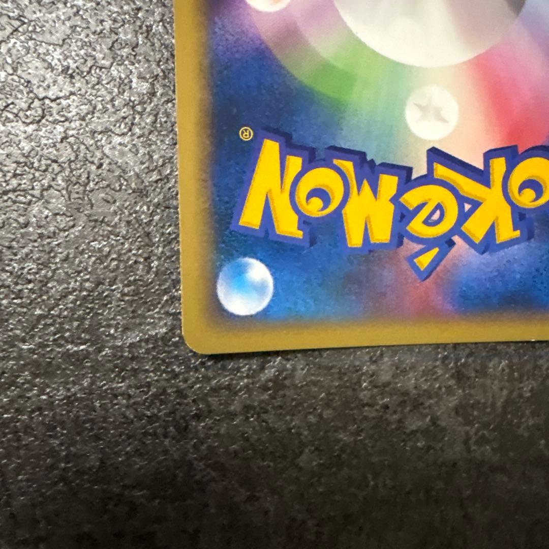 ポケモンカード キラ VS r団のバンギラス