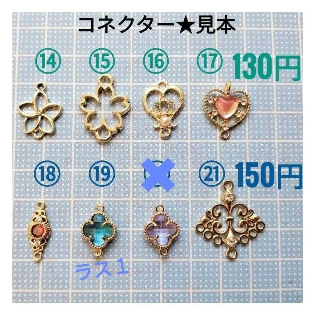 ルンルン♪パンダピアス