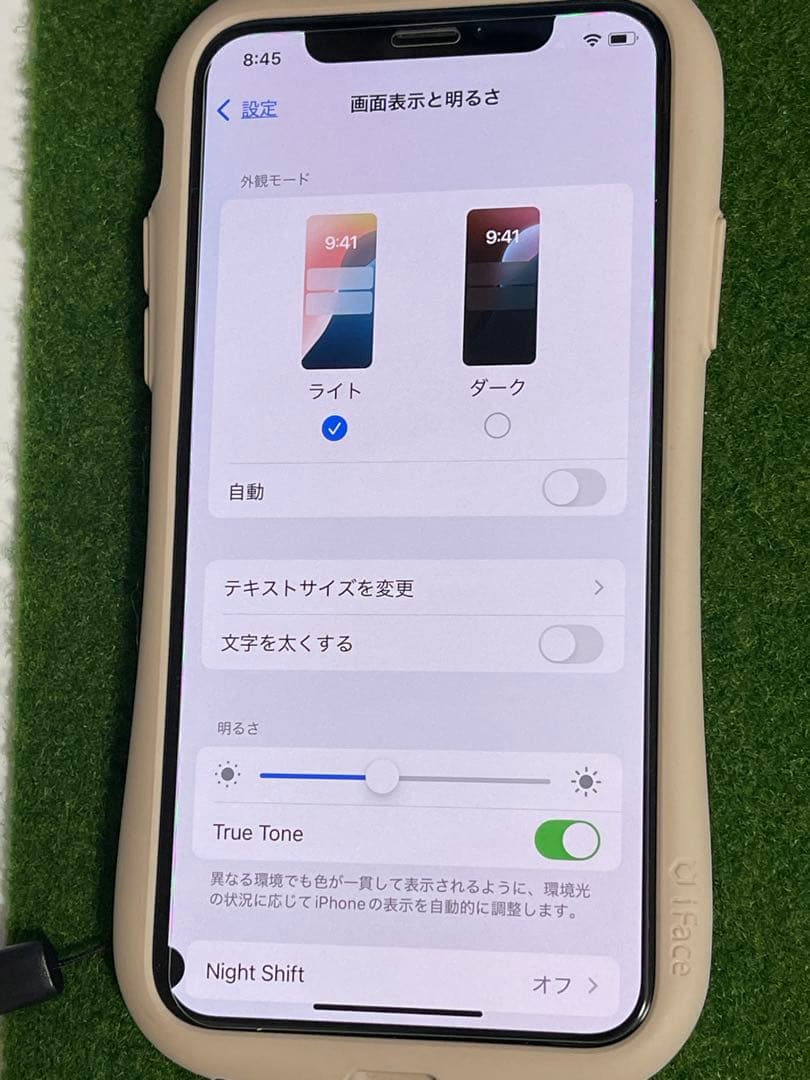 iPhone XS 256GB SIMフリー バッテリー77%