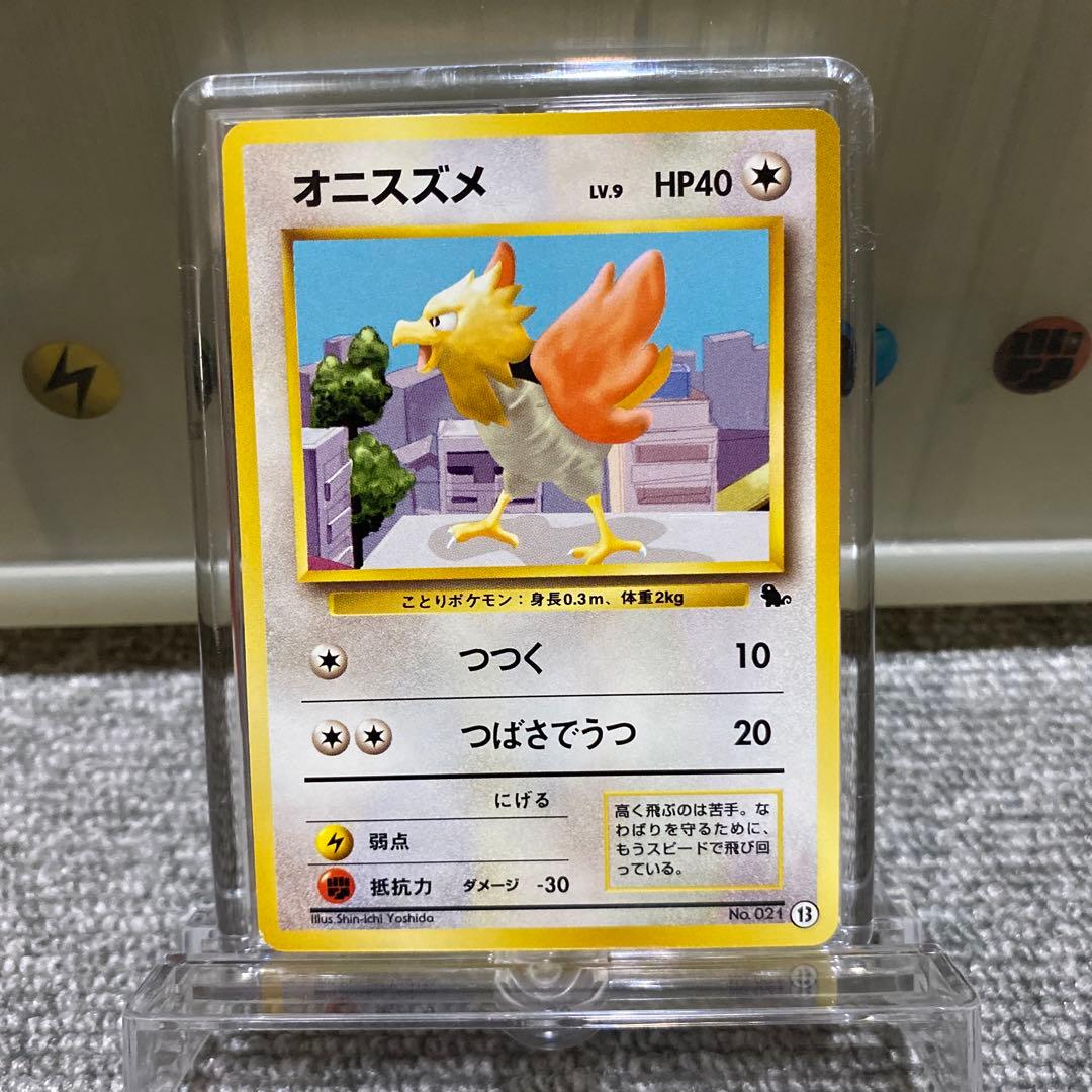 R*r様 ポケカ　旧裏　イントロパックゼニガメマーク入り8枚セット