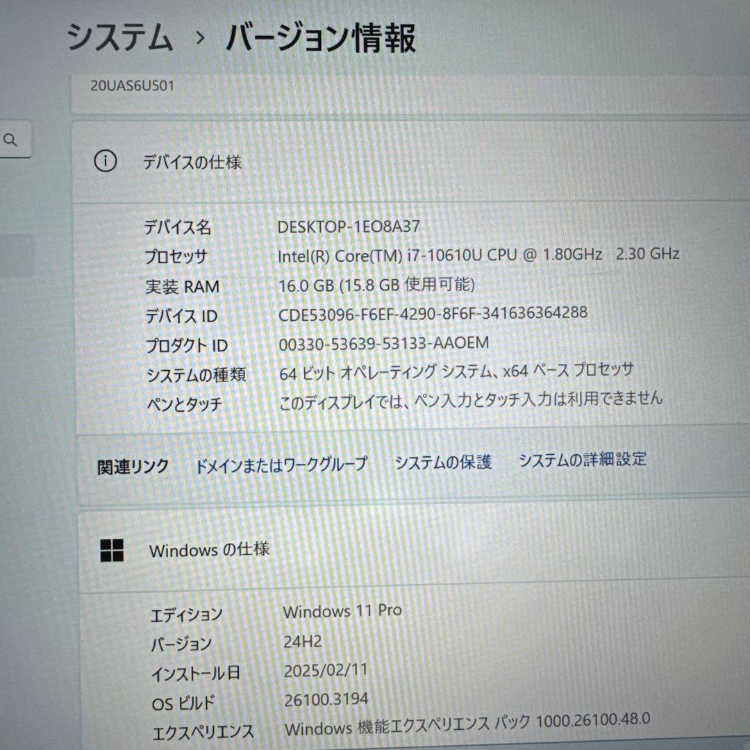 準美品‼️ThinkPad X1 Carbon☘i7☘メモリ16GB☘ノートPC