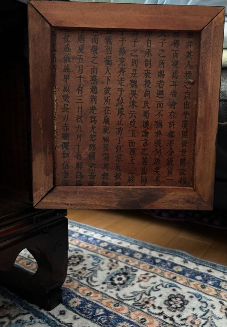 超美品 李朝家具 薬箪笥 アンティーク ビンテージ タンス 木製家具 ヤクジャン