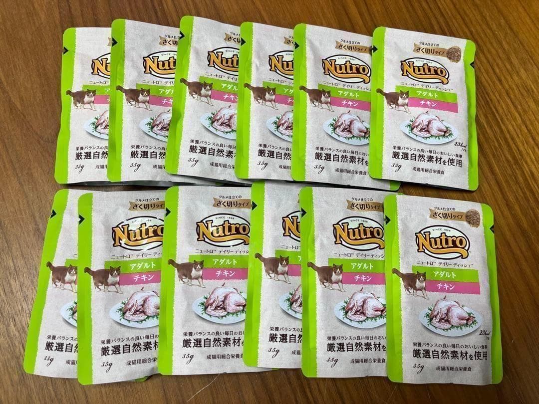 メルシー