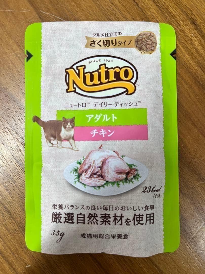 メルシー