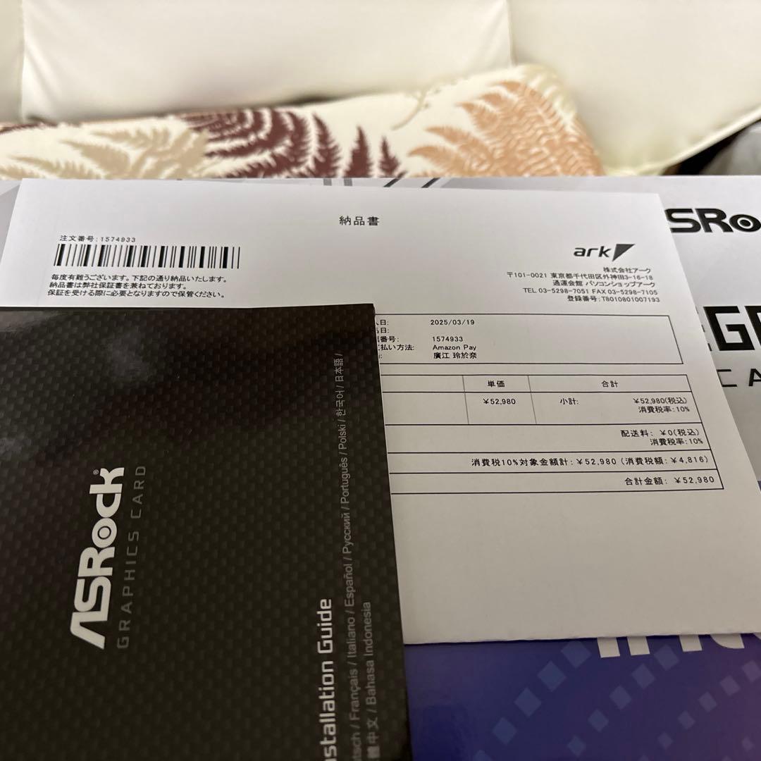 グラフィックボード　Intel ARC B580 12GB