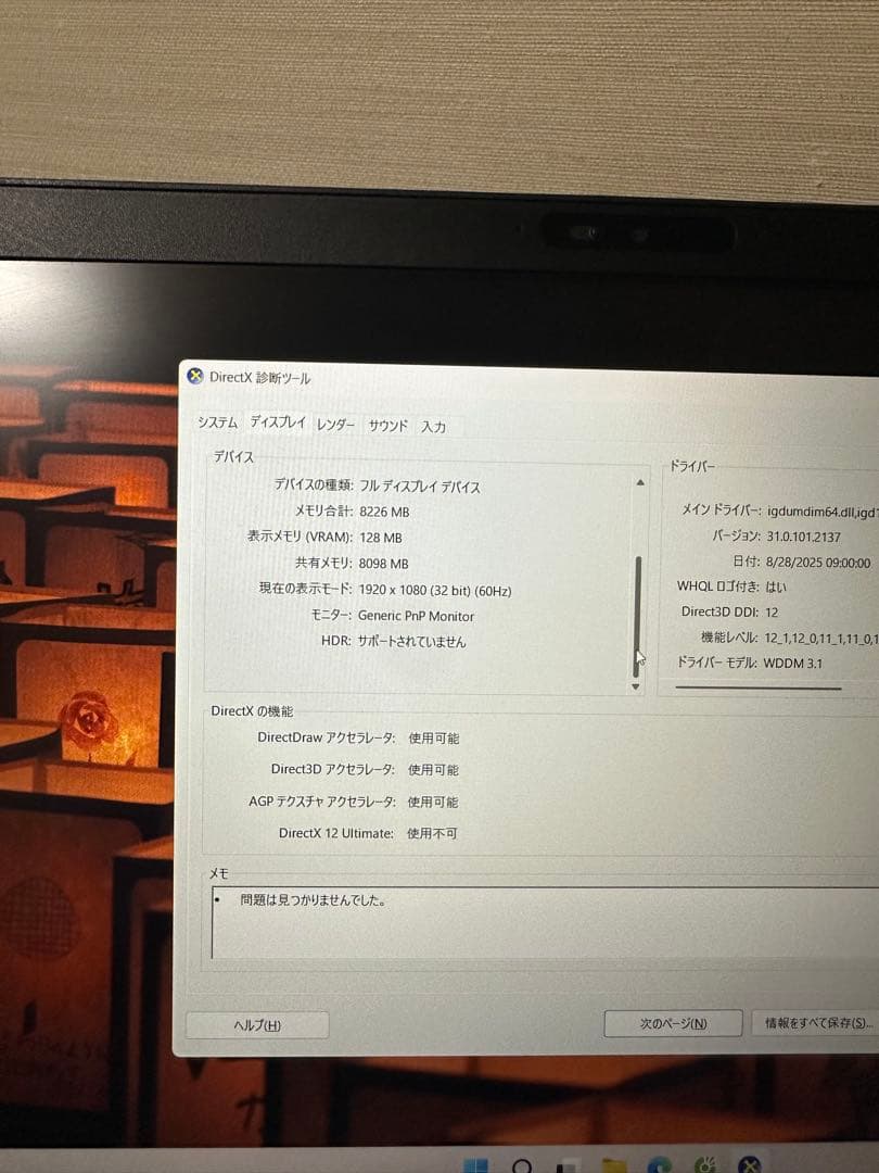 Windowsノート本体 Dell Precision 3541/Corei7-9750H/Nvidia