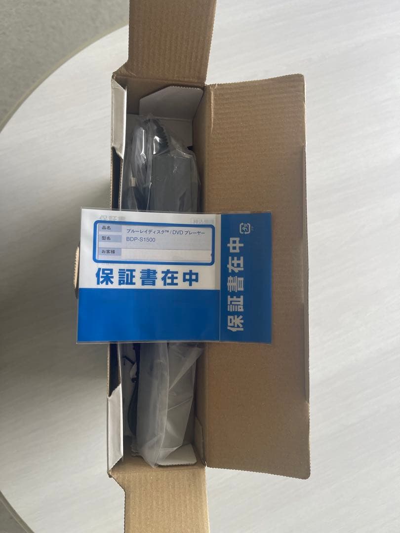 未使用 SONY BDP-S1500 ブルーレイ/DVDプレーヤー 外箱あり
