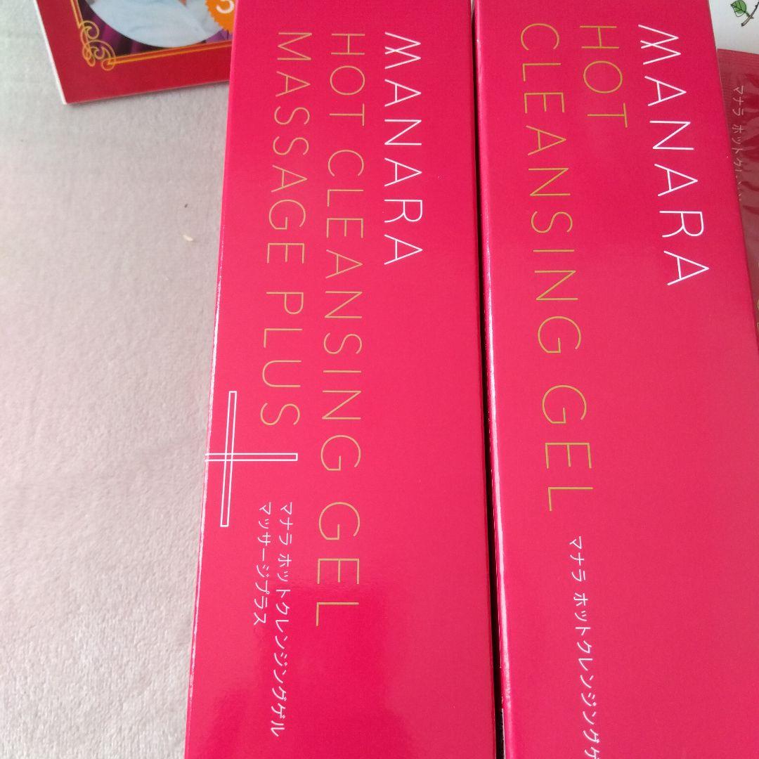 MANARA ホットクレンジングジェル マッサージプラス おまけ付き