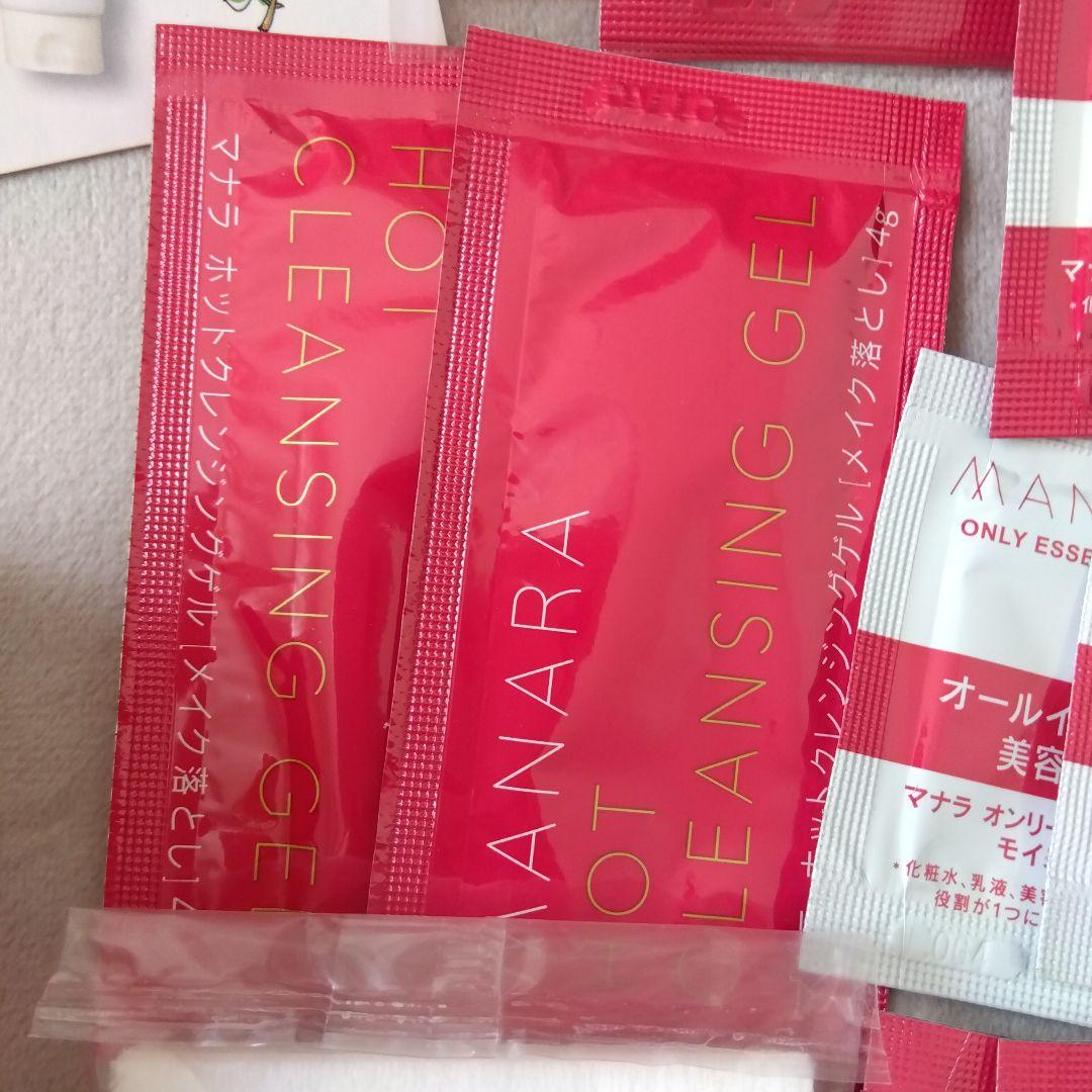 MANARA ホットクレンジングジェル マッサージプラス おまけ付き