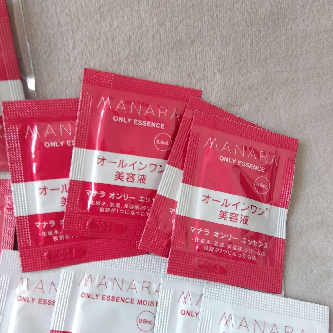 MANARA ホットクレンジングジェル マッサージプラス おまけ付き