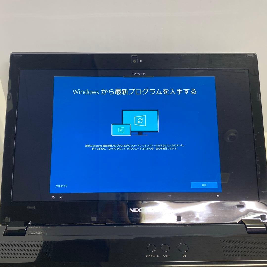 【雪村】NEC ノートパソコン LAVIE NS350/H