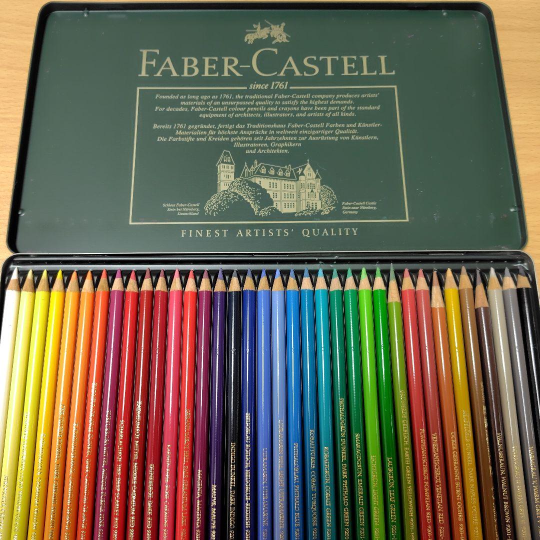 ファーバーカステルPolychromos 36色セット