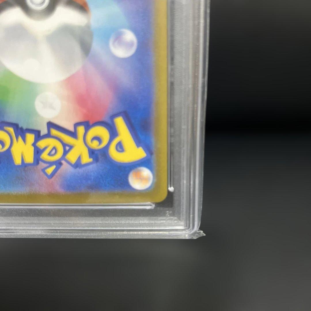 【PSA10】リーフィア SV8a テラスタルフェスex 002/187