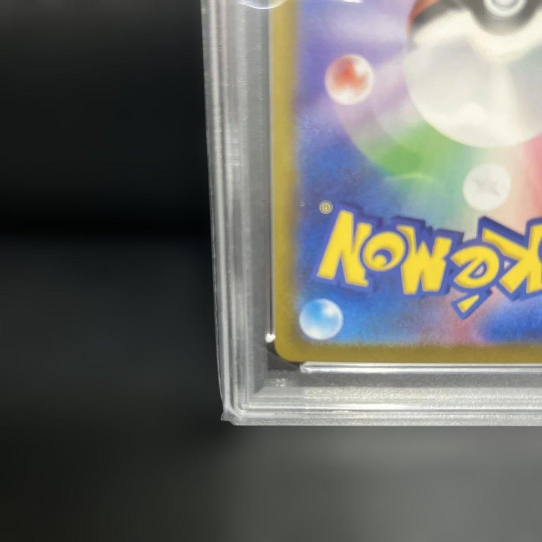【PSA10】リーフィア SV8a テラスタルフェスex 002/187