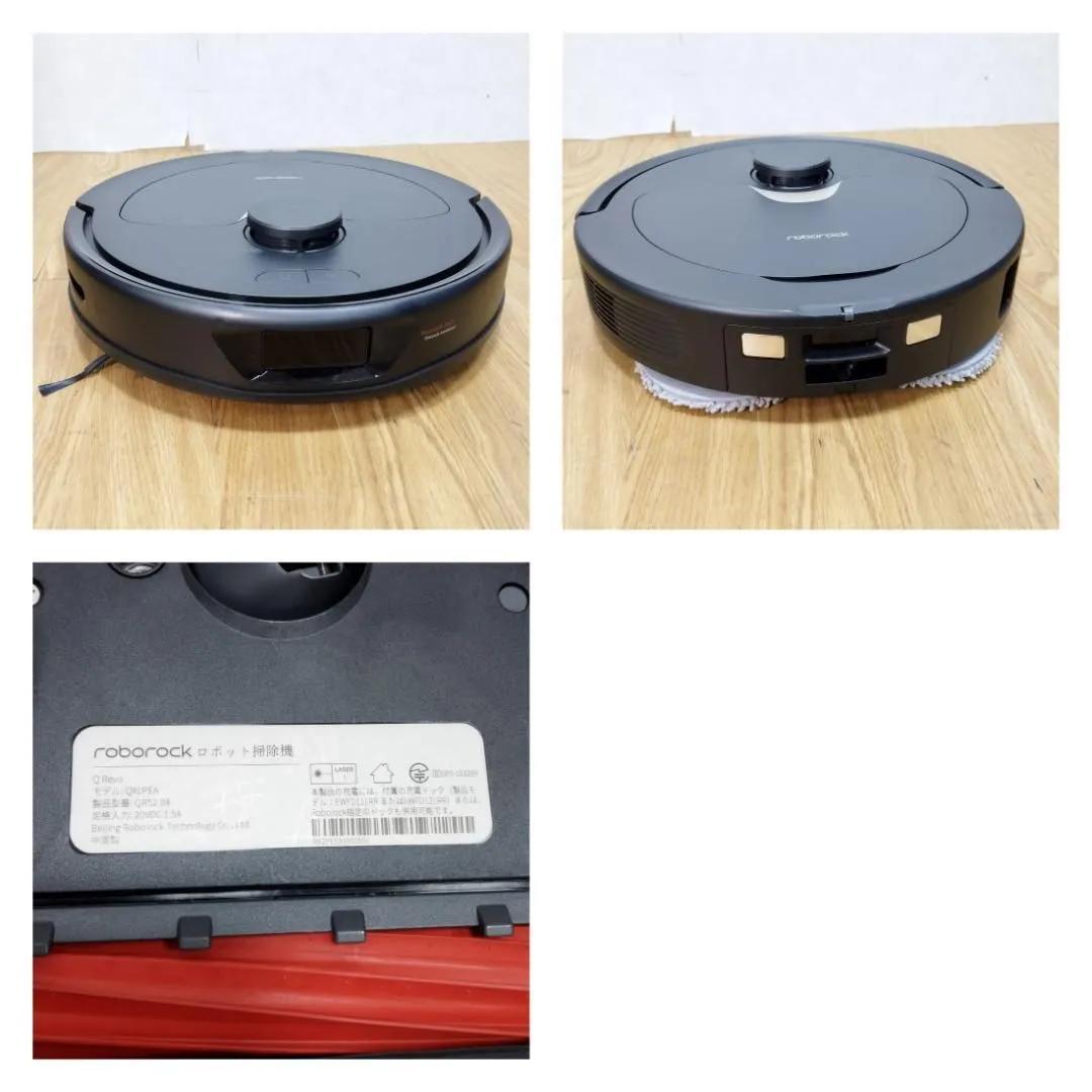 Y★624 Roborock ロボット掃除機　QR52-04 Q Revo 黒
