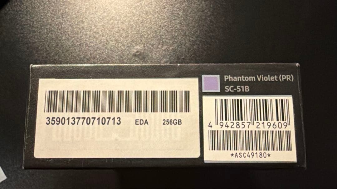 スマートフォン本体 Galaxy S21 5G Phantom violet
