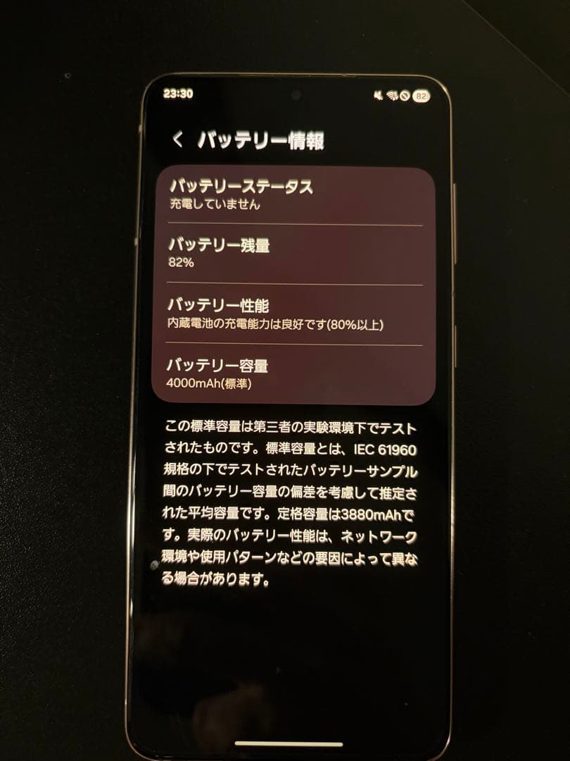 スマートフォン本体 Galaxy S21 5G Phantom violet