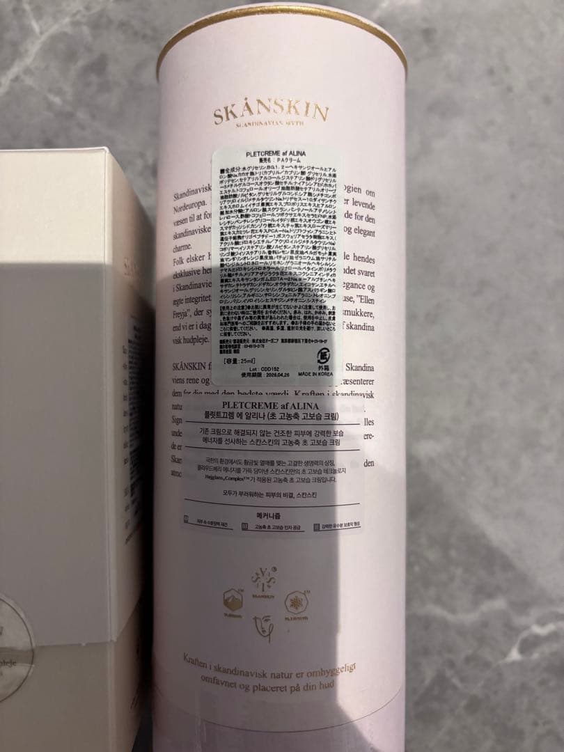SKÅNSKIN PLET CRÈME D'ALINA 25ml