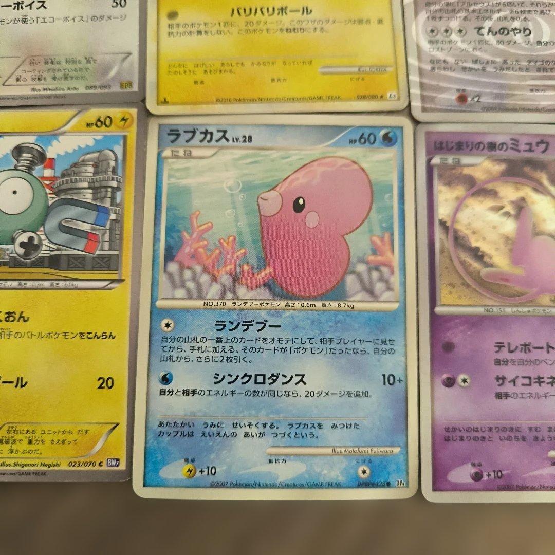 ポケモンカードセット　ミュウ
