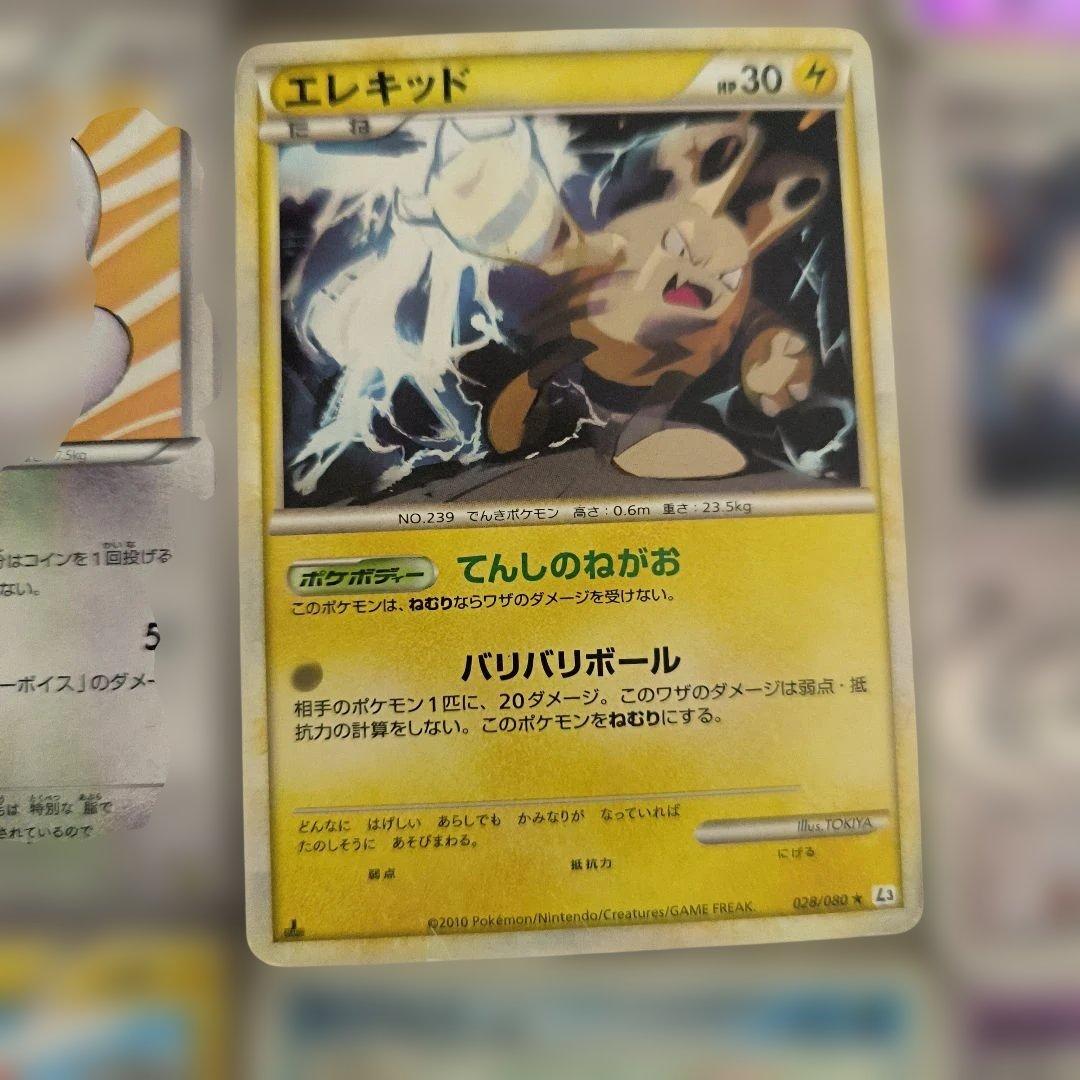 ポケモンカードセット　ミュウ