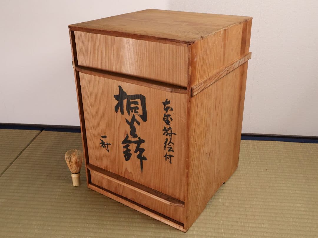 桐火鉢一対 幅31cm 菊 金蒔絵 草花 木箱 古民具 漆芸【MB263】