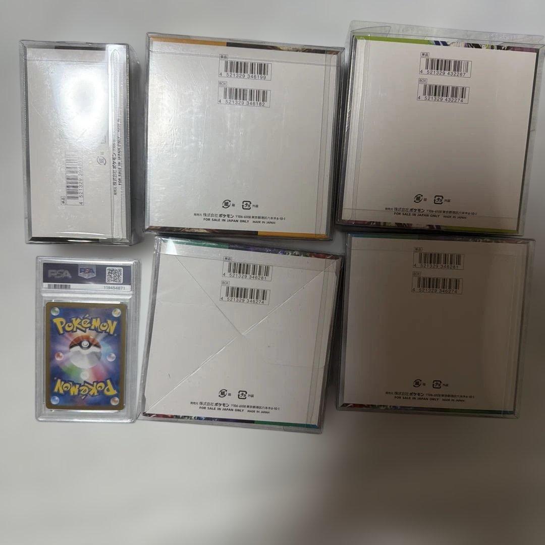 ポケモンカードPSA10 1枚　シュリンク付き5Box