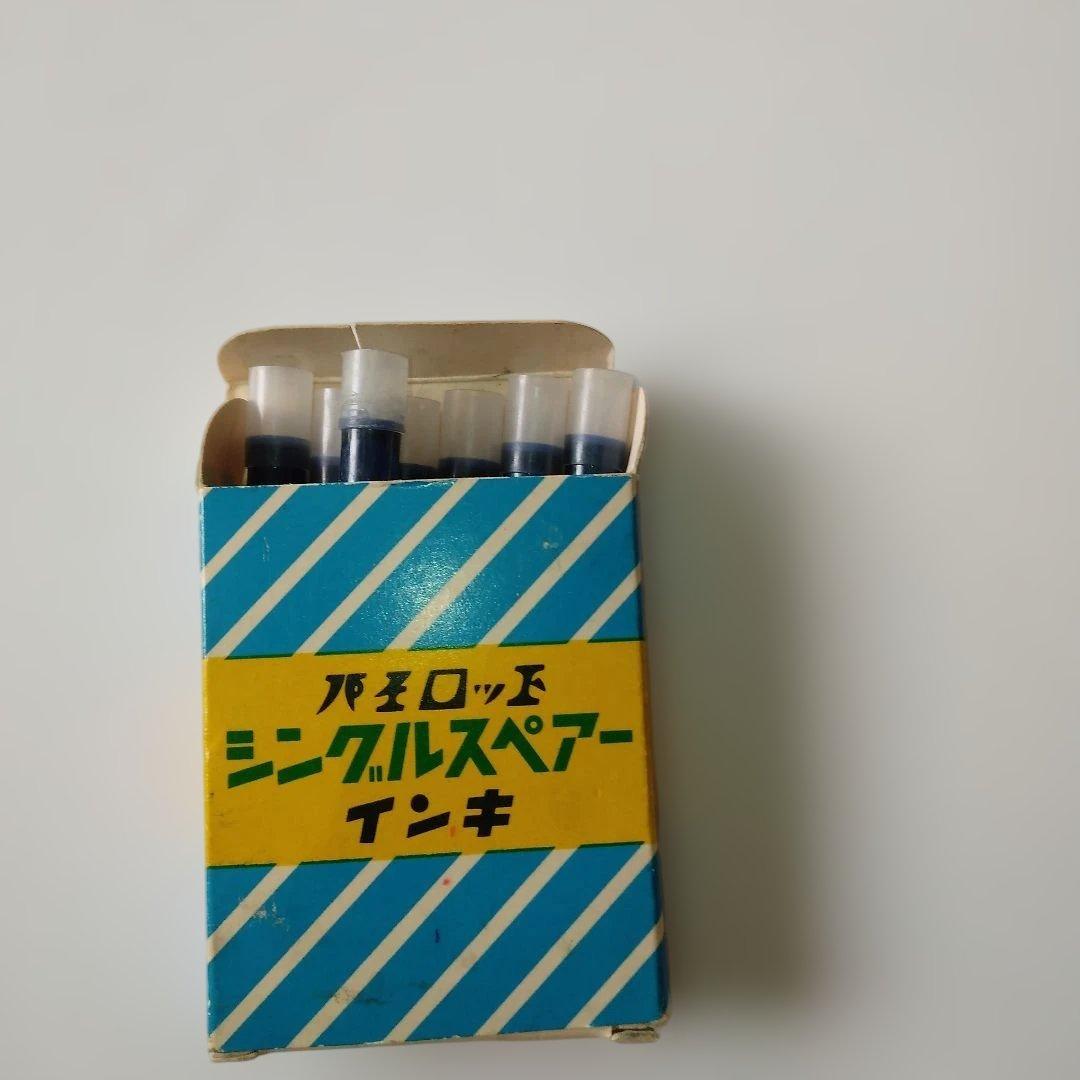 パイロット ＰＩＬＯＴ Elite エリート キャップ 式 万年筆 細字 廃盤