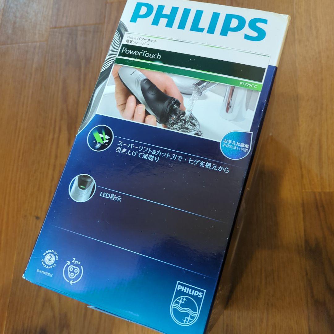 【未使用】Philips パワータッチ　電気シェーバー　PT729CC