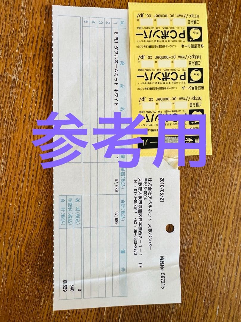 OLYMPUS E-PL1 ダブルズームキット ホワイト付属品完備品