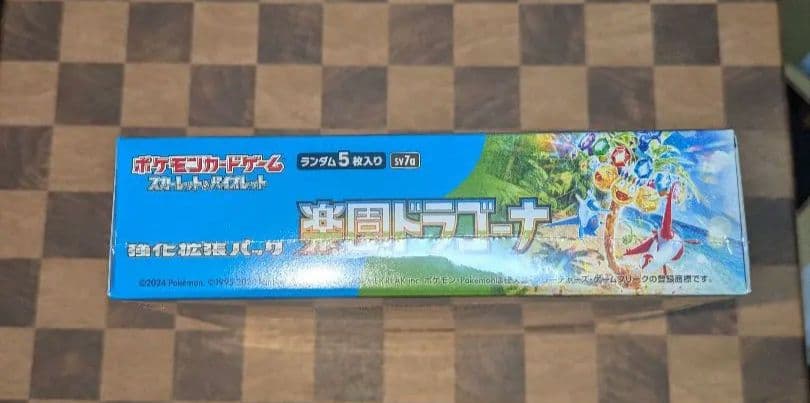 ポケモンカード　楽園ドラゴーナ　新品　未開封　シュリンクあり