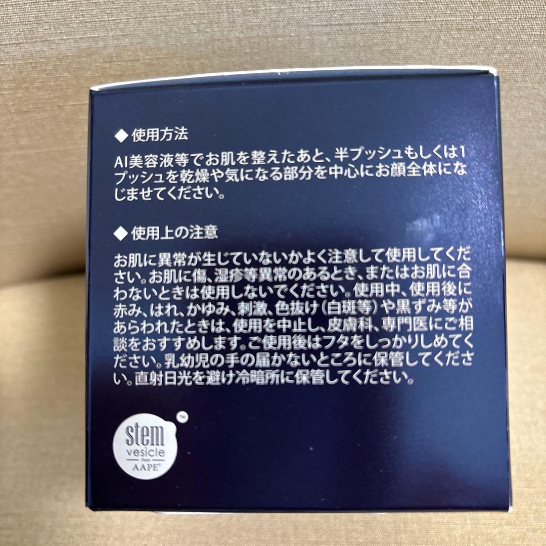 Ai Revo STEM CELL フェイスクリーム