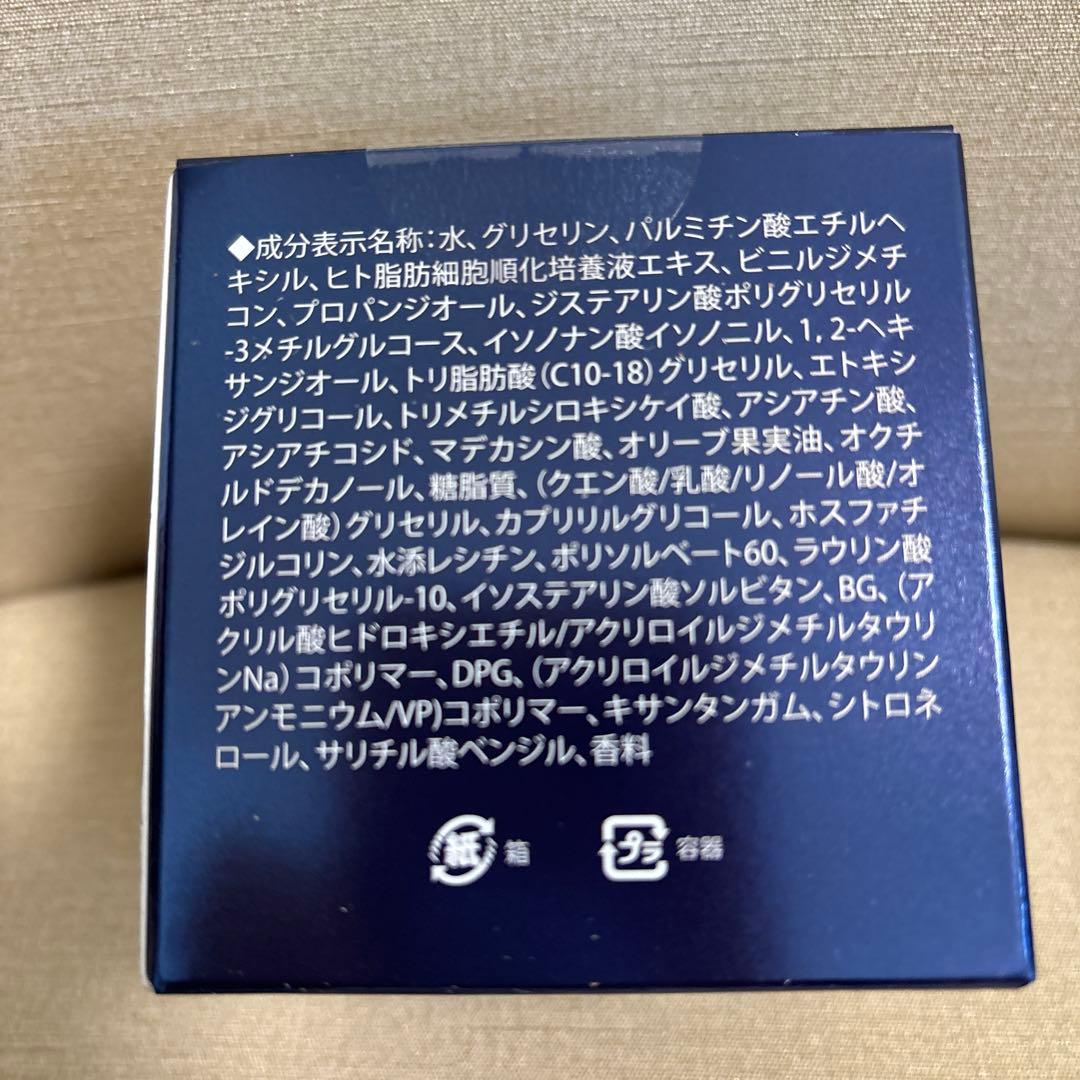 Ai Revo STEM CELL フェイスクリーム