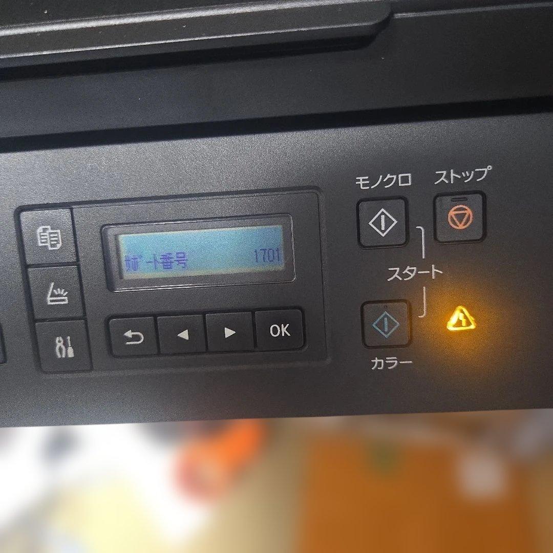 Canon G6030 インクジェットプリンター複合機 本体