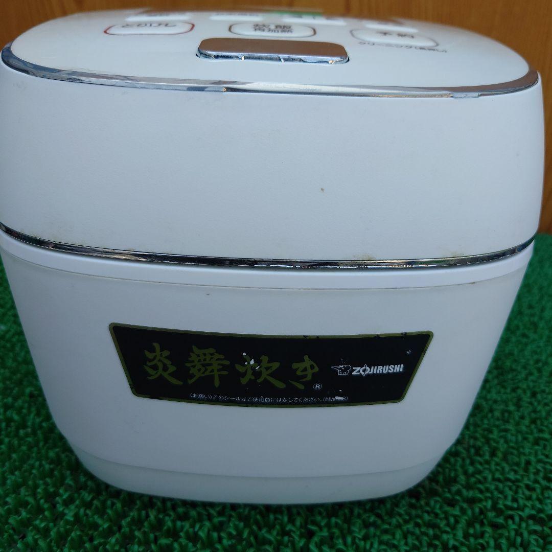 Zojirushi 圧力炊飯ジャー NW-PS10 1.0L