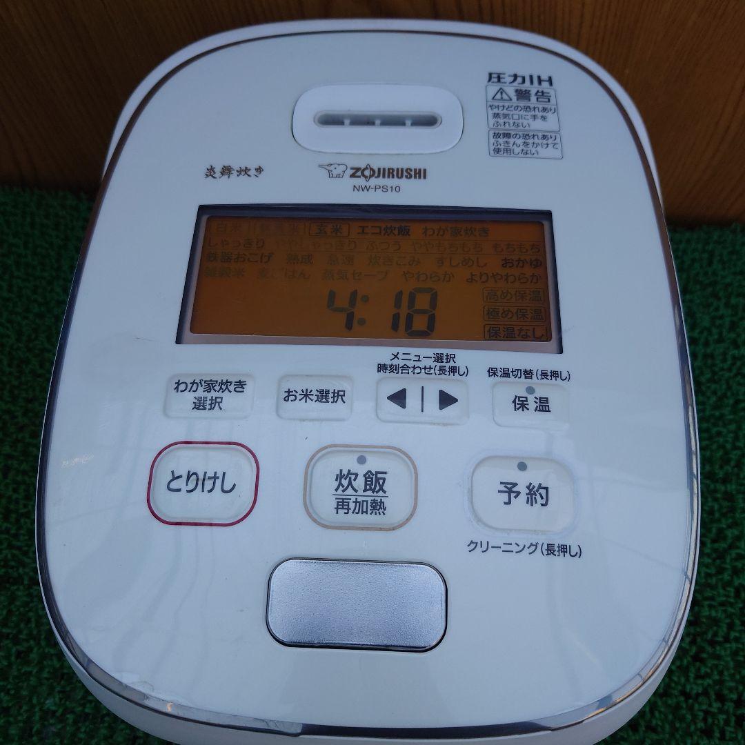 Zojirushi 圧力炊飯ジャー NW-PS10 1.0L
