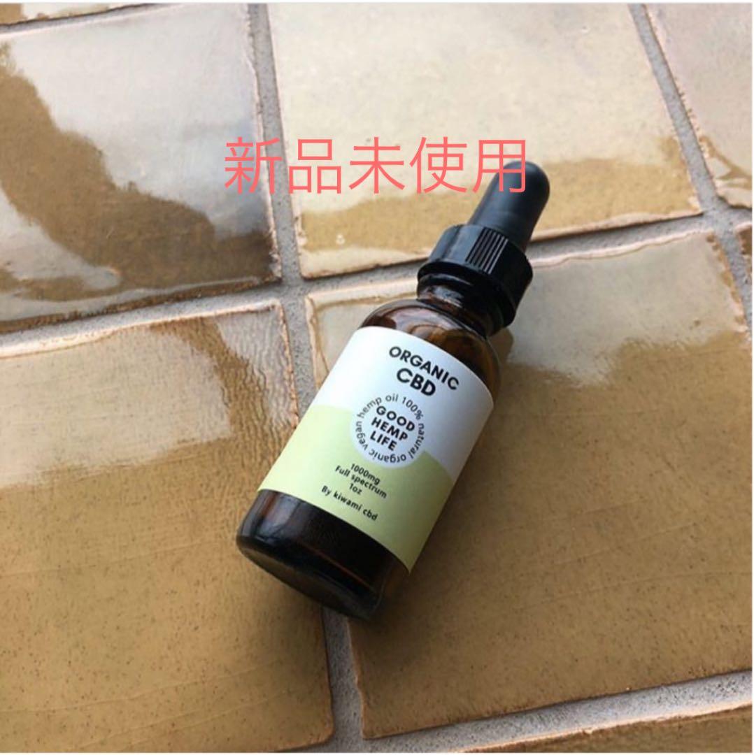 エッセンシャルオイル Organic CBD OIL 1000mg