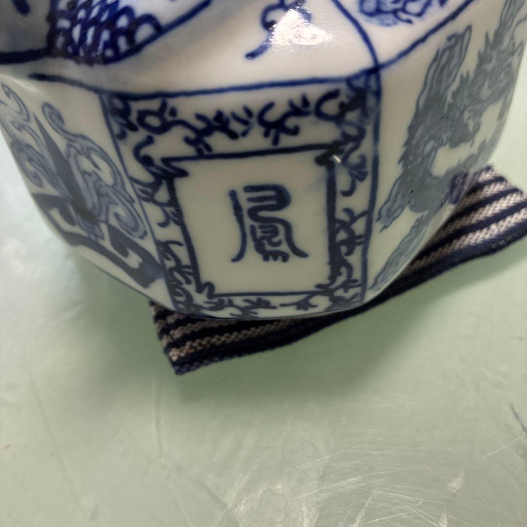 青白磁 四角い急須 ドラゴン模様
