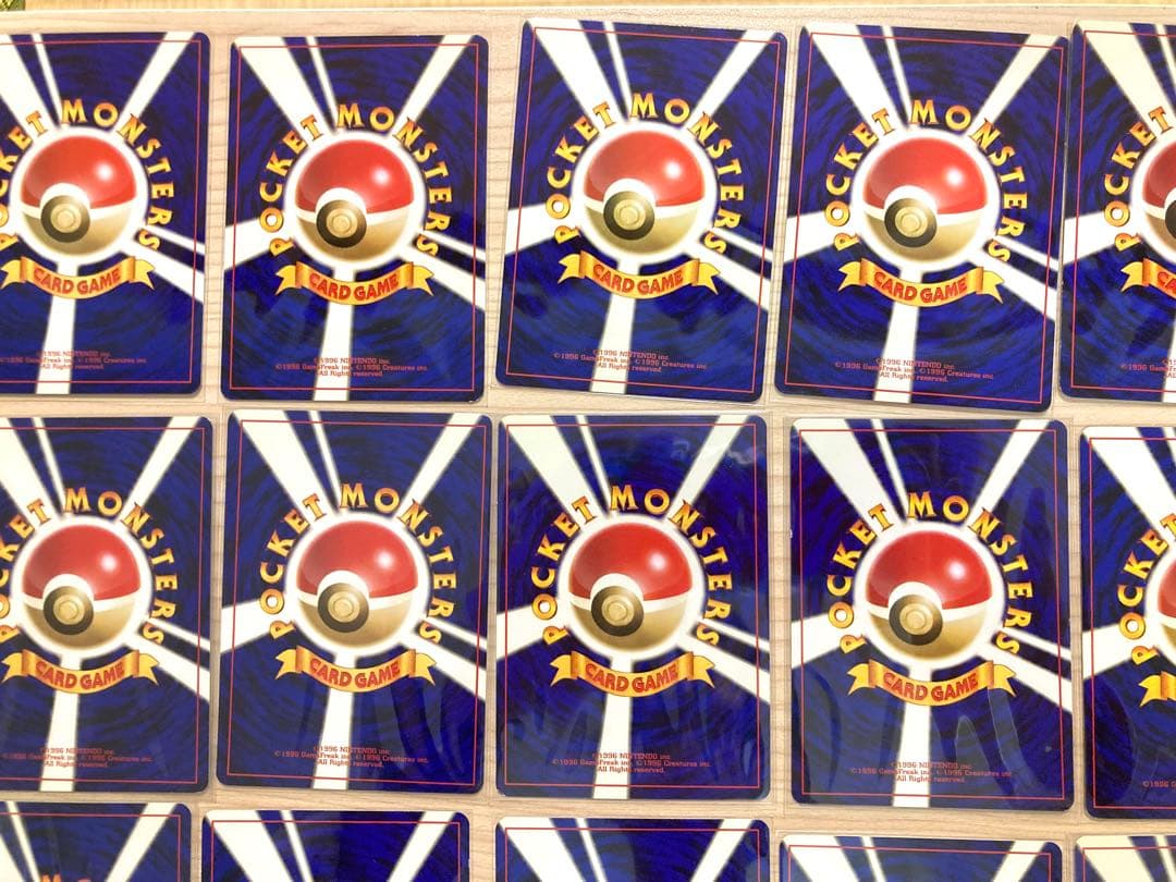 旧裏 ポケモンカード まとめ売り 全53枚 ②