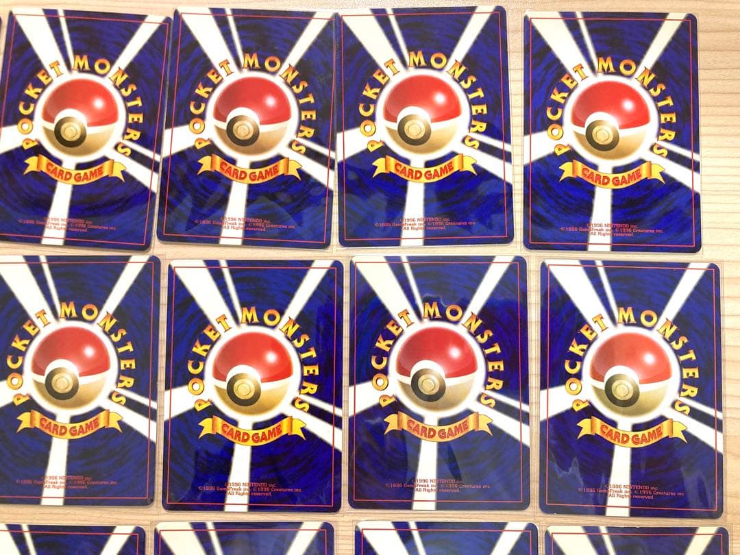 旧裏 ポケモンカード まとめ売り 全53枚 ②