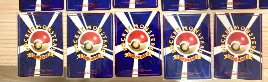旧裏 ポケモンカード まとめ売り 全53枚 ②